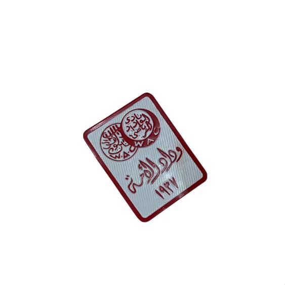 Wydad X Salgoat